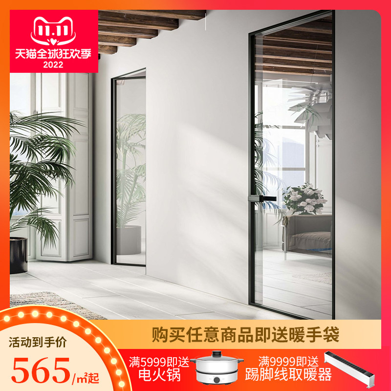16 black narrow frame door powder room swing door glass partition titanium magnesium aluminum alloy Changhong glass Suxi Changzhou