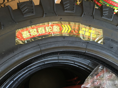 Lốp xe ba bánh mới 375 3,75 4,00 400 4,50 450 500 5,00-12 lốp - Lốp xe máy giá lốp xe máy airblade không săm