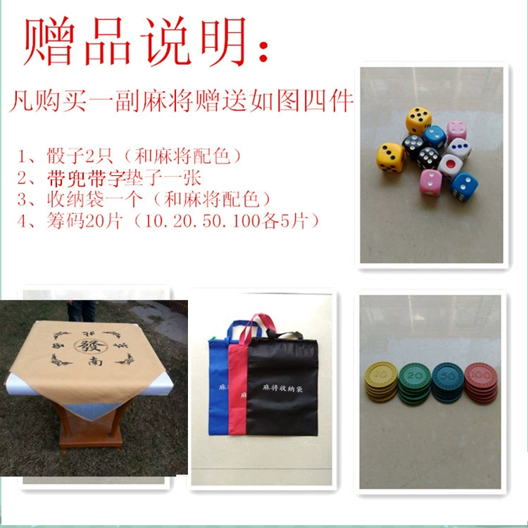 Trang chủ Còng tay búp bê Trung bình 40 lớn 42 quả bóng nhỏ Phim hoạt hình dễ thương Singapore Malaysia Mahjong - Các lớp học Mạt chược / Cờ vua / giáo dục