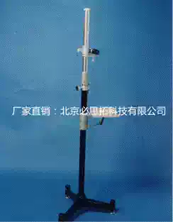 Beijing Bestuo DWJ-II Reading Telescope