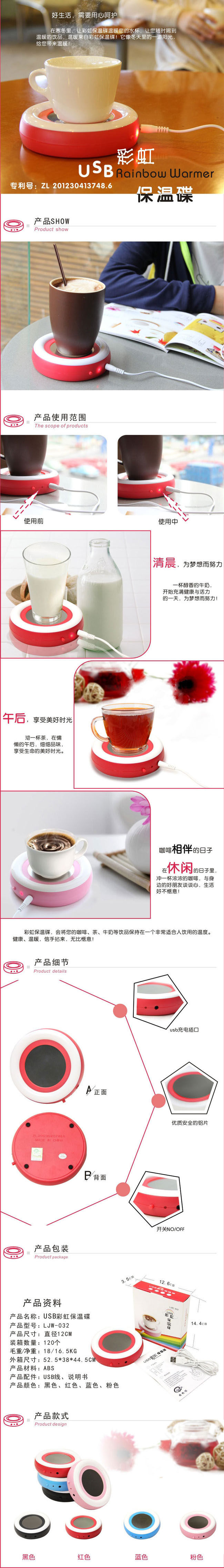 Chauffe mug USB - Ref 392495 Image 7