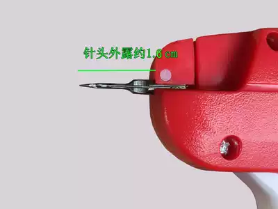 Umbrella special gun needle bian tou zhen fine needle fine tag gun Needle Needle length 26cm