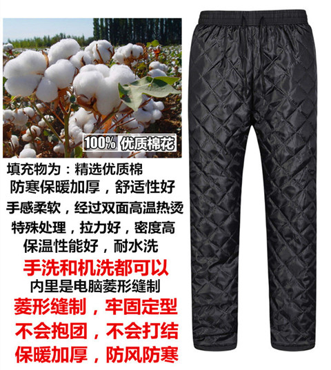 Quần trung niên và giản dị nam mùa đông dày mặc kích thước lớn lỏng lẻo cha ông già quần dài quần ấm quần thể thao