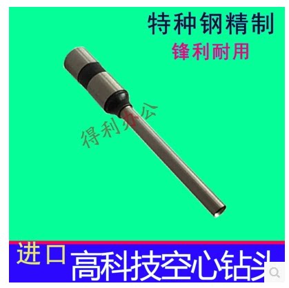 Goodfinancial GD-502 drill knife head drill for drill needle steel material Archives Accounting Financial bookbinding machine