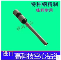 Jinjia FZ-50S binding machine drill bit Jinjia binding machine punch knife drilling machine drill bit Drill accessories