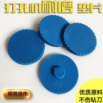 Shen-Guang SG-588 single hole punching machine gasket knife pad SG-558 riveting pipe binding machine knife pad