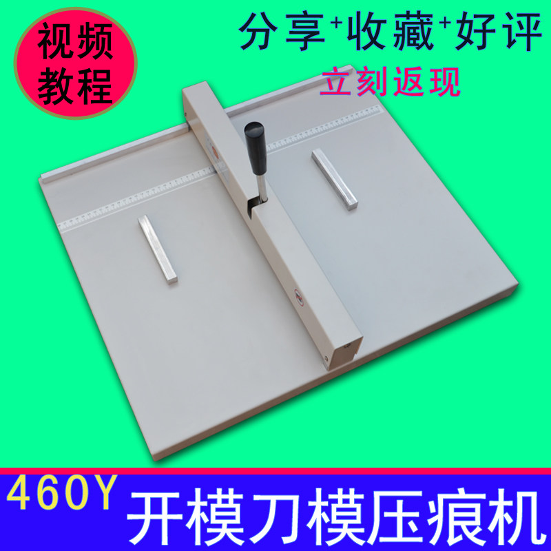 Special price A3 Manual pressure mark machine 18 inch photo press mark machine A3 Manual indentation length 460mm send magnetic ruler