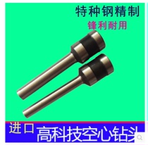 Lixin lX-5511 Financial binding machine drill drill knife tool head Financial binding machine accessories consumables