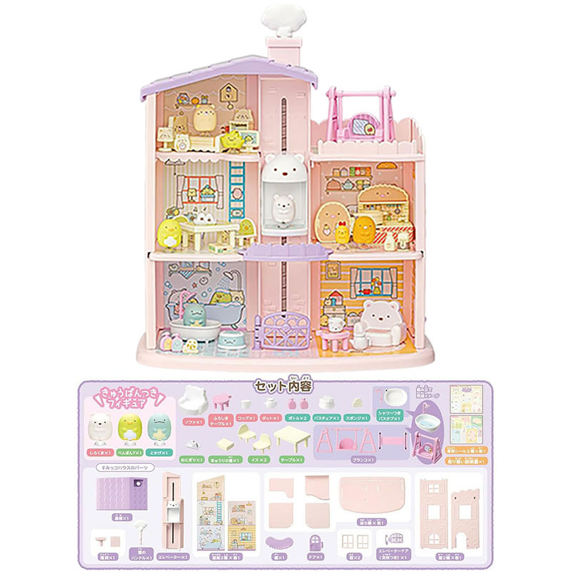 Japan Tomy Kidsren's Corner Creature Kitchen Play House Toy Boys and Girls Artificial Mini Scene Model Gift