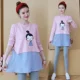 3011 Pink [3131]