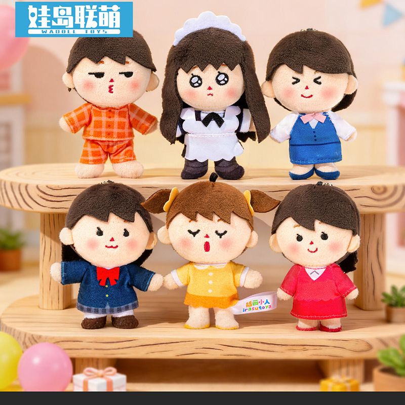 Wada Island Lianmeng Irasutoya Illustration Figurines Tiny Life Blind Box Plush Toy Doll Bag Pendant