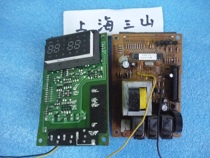 Gransee microwave G80D23CSP-B5 CN2P-T7 computer board MEL001-LCP8 T8 Circuit board