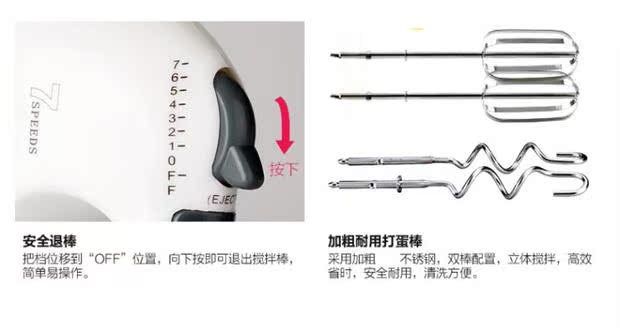 giá máy đánh trứng Máy đánh trứng Đức điện gia dụng máy tính để bàn mini eggbeater trứng đập kem trộn trộn kem trộn - Máy trộn điện máy đánh trứng công nghiệp