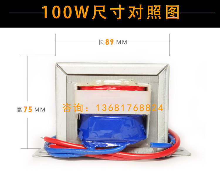 Силовой трансформатор 才兴变压器220v转110v50w100w20w 电源变压器 db20va 220v转110v Caixing