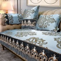 Sofa cushion European-style extravagant non-slip all season universal Nordic summer cushion plush winter style sofa cover full cover