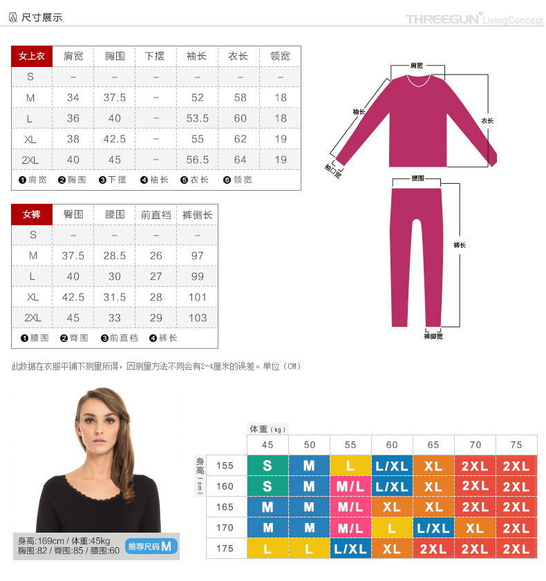 Ba khẩu súng đồ lót chính hãng mỏng phần ấm áo đơn nữ áo tròn cổ Lycra cotton cotton dài tay áo len mùa thu quần áo áo lót nữ ấm mùa đông