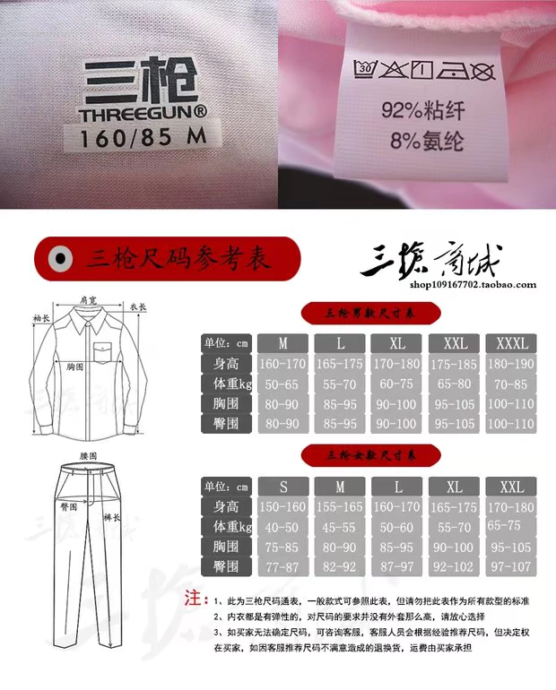 Ba bức ảnh Shu Muer bằng tre treo ren nữ mùa hè chạm đáy treo đoạn ngắn mềm mại 30502A0