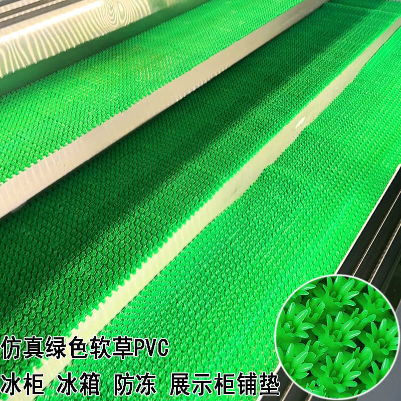 Simulated lawn anti-slip mat simple green lawn