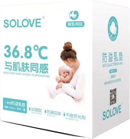 一次性防溢乳垫80片