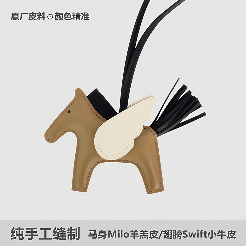 Suitable for Hermès Bag Small Horse Pendant, Genuine Leather Bag Small Flying Horse Ornament, High-End Car Interior Hanging Decoration Suitable for Hermès Bag Small Horse Pendant, Genuine Leather Bag Small Flying Horse Ornament, High-End Car Interior Hanging Decoration