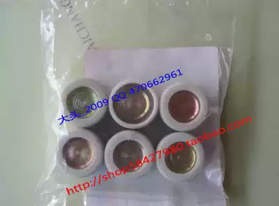 Pure accessories HS125T centrifugal ball Puli bead front drive disc ball