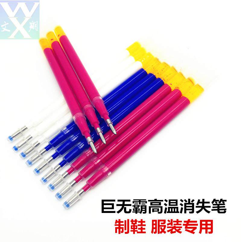 Large-capacity Big Mac high temperature disappear pen cloth cloth shoes leather special high temperature fade one to more than one