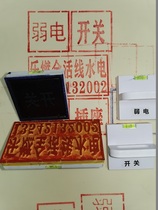 Le burn customized decoration hydropower specification map printing quick lofting custom seal logo electrical level installation