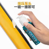 Cylion mountain bike paint decontamination wax Body scratch paint repair glazing maintenance cleaning agent