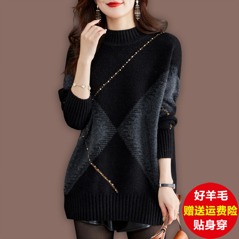 High-End Plus-Size Women's Sweater, Winter Thickened Wool Sweater, Mid-Length Top to Cover the Belly, Cashmere Base Layer