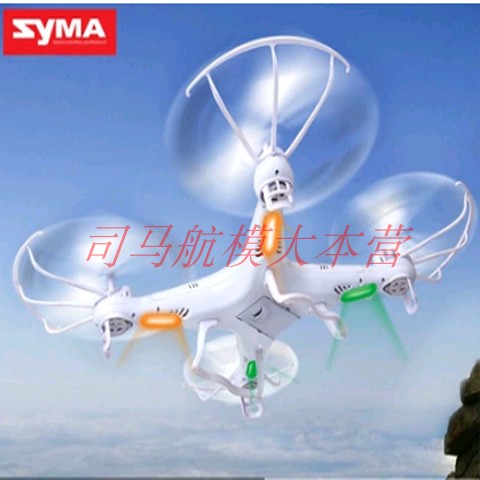 シマ航空機モデルSYMA X5 X5Cドローン青少年トレーニング山東浙江競技トレーニング教育機器
