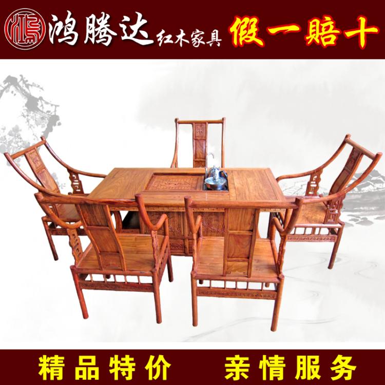 Redwood tea table African Yellow Flower Pear Baoding Tea Table Antique Tea Table Antique Wooden Table