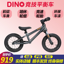 Little dinosaur dino racing childrens balance car without pedals 1-3-6 years old sliding step scooter bicycle baby