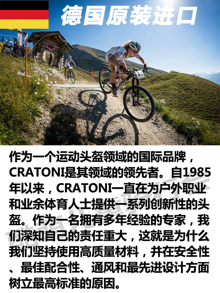 xe thăng bằng kenary Đức cratoni Katoni trẻ em cân bằng xe đầy đủ mũ bảo hiểm pro mũ bảo hiểm trượt xe bảo vệ cằm cưỡi thiết bị bảo vệ - Smart Scooter xe thăng bằng world baby
