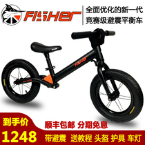 Flying fish fisher Childrens balance car without pedaling baby sliding bicycle 1-3-6 years old bike8