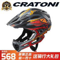German cratoni Katoni Childrens Full Helmet Balance Car Helmet Helmet Set pro Slide Bike Ride