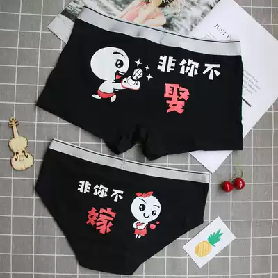 Couple underwear cotton underwear set cartoon personality creative adult sexy hot middle waist sexy cute men and women