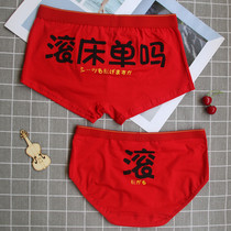 Couple underwear double temptation personality passion cotton set flirting simple sexy mens flat corner Womens triangle