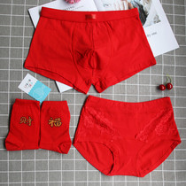 Big Red year solid color couple underwear cotton underwear wedding set mens flat corner Womens Triangle New