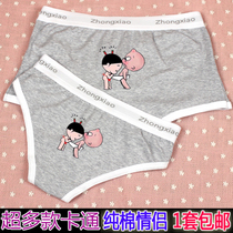 Creative cute cartoon kid sexy couple underwear cotton mens flat corner Womens triangle