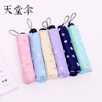  New product paradise umbrella Three-fold lightweight pencil umbrella Sunscreen umbrella UV-proof vinyl sun umbrella Small fresh 33593E