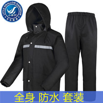  Xiaoyan raincoat rain pants suit Mens and womens outdoor riding thick waterproof jacket Full body split anti-storm raincoat