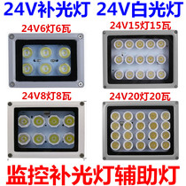 led monitoring fill light white light 24v highlight license plate fill light night vision camera auxiliary light