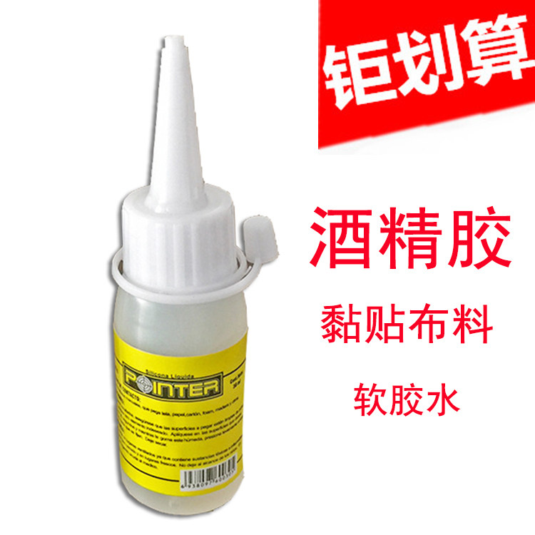 30ml Alcohol glue unwoven cloth hemp rope buttons Painted Glue Children DIY Paulong Handicrafts Transparent Soft Glue