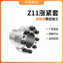 High-precision inner hole 67891011121415161718203040Z11 expansion sleeve BDB keyless sleeve tightening sleeve