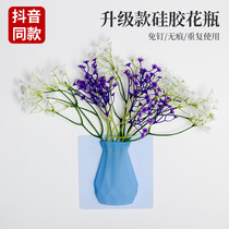 Magic Silicone flower bottle stickers living room glass without trace paste creative wall hanging flower pot office wall decoration ornaments