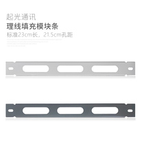 Optical communication Filling board Cable management frame Weak box Fiber optic box Multimedia information box Fill-in-the-blank threading module