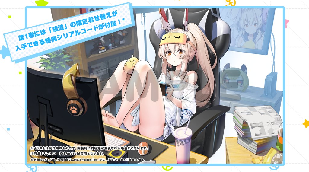 Spot Blue Route Micro Speed Forward Animation BD Ship B Bonus Code Skin Ayabolafi Z23 Store Special