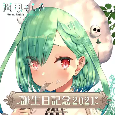  Hololive Runyu Lucia birthday commemorative peripheral voice 2021 Rushia green rice dumpling