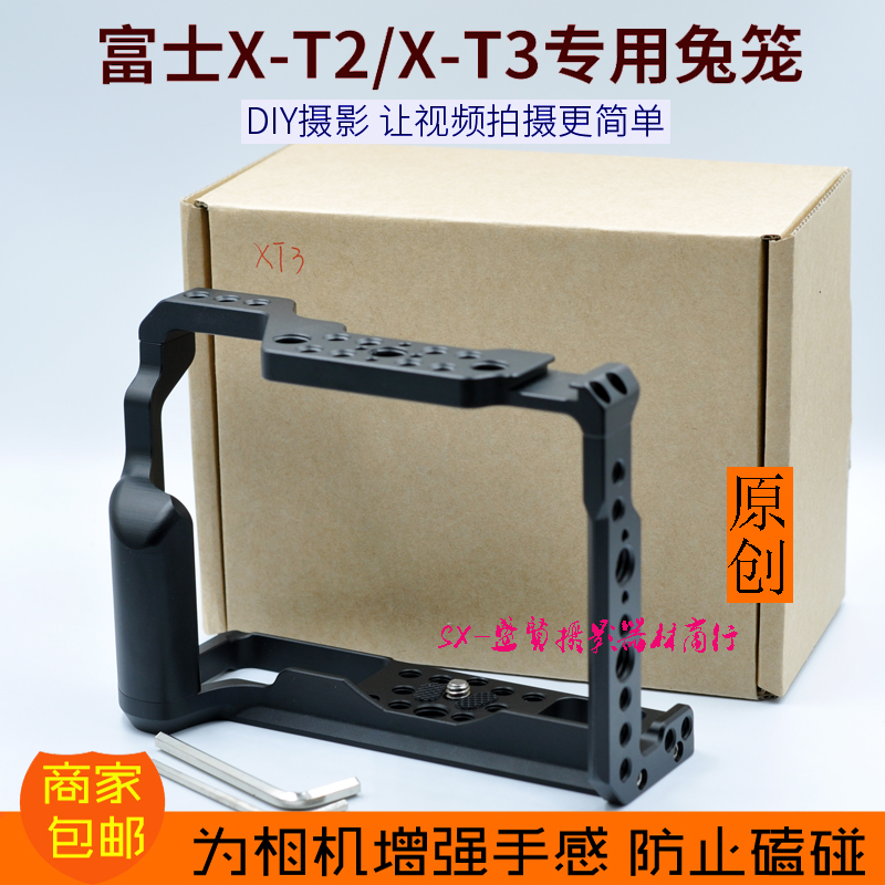 Applicable Fuji XT4 XT3 Rabbit cage micro single eye camera camera handle X-T3 quick fit board X-T4 to expand the wisdom cloud stabilizer