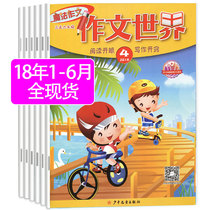 Essay World of high grade 18 years 1 2 3 4 5 June Read the writing game trilogy from the capacity to cope with small promotion start reading open eye writing open eye writing open eye garden magazine